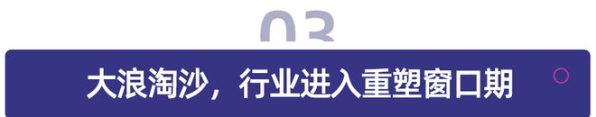 從政策到市場探尋素質教育細分領域的落地生根之道(圖9)