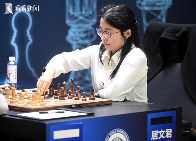 “世界棋后”爭奪第一階段 居文君領先(圖4)
