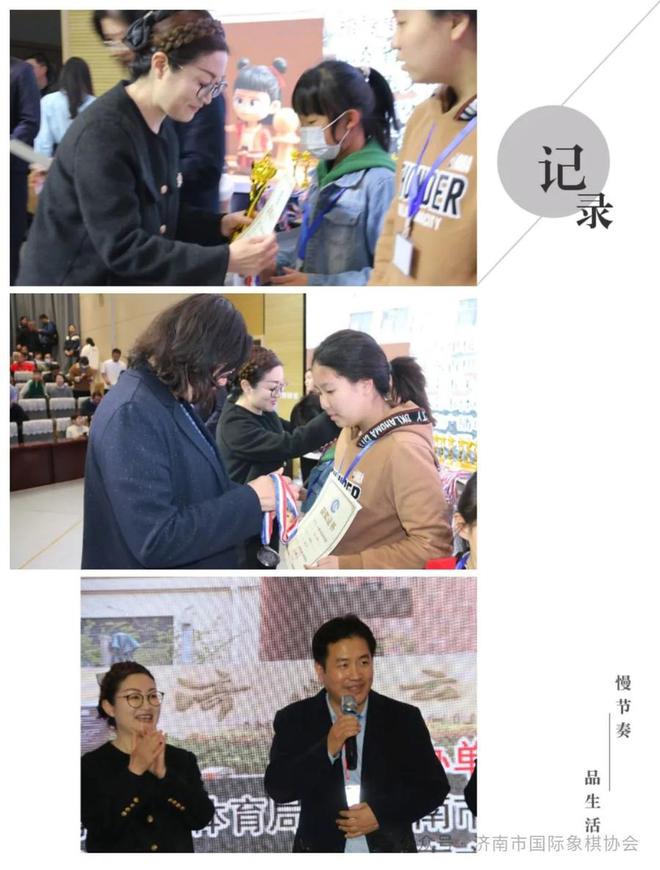2025濟南市國際象棋春季等級賽暨少年冠軍賽圓滿收官(圖6)