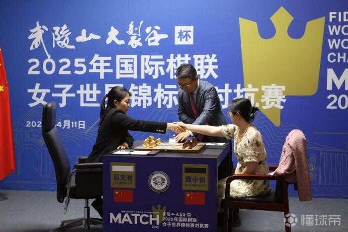 五連冠創造歷史居文君擊敗譚中怡衛冕國際象棋棋后頭銜(圖2)