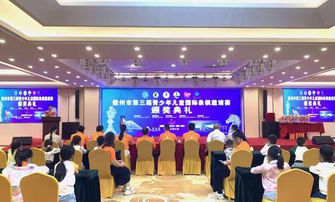 以棋會友智繪未來！儋州市第三屆青少年兒童國際象棋邀請賽圓滿收官↓(圖7)