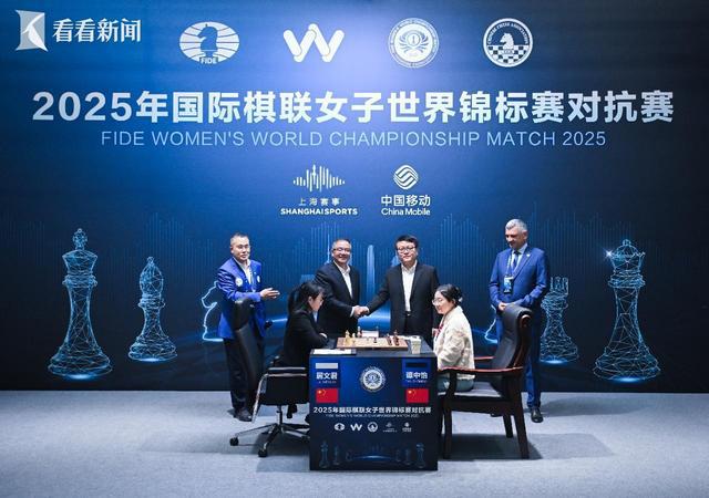 上海姑娘居文君第五次沖擊“世界棋后”(圖4)