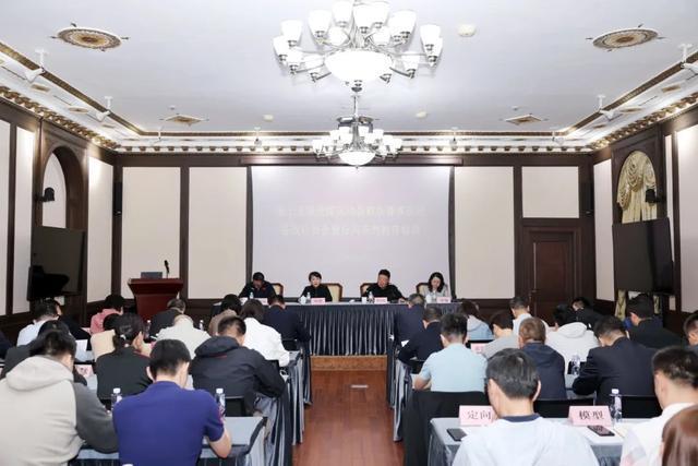 上海召開第十五屆全國運動會群眾賽事活動備戰(zhàn)動員會暨反興奮劑教育培訓會(圖2)
