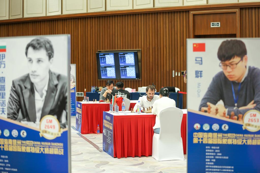 海南儋州國際象棋特級大師超霸戰(zhàn)開幕(圖4)