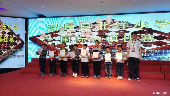 靈丘縣國際象棋大賽在北洋小學成功舉辦近百名小棋手展開對決(圖3)