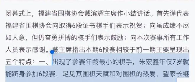 家長們請停止對孩子的過度期待！(圖4)