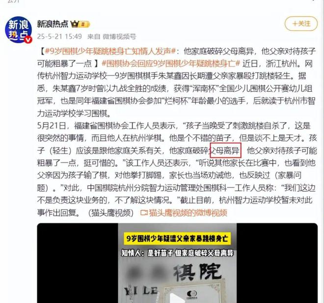 家長們請停止對孩子的過度期待！(圖7)