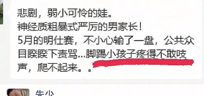 家長們請停止對孩子的過度期待！(圖6)