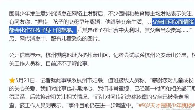 家長們請停止對孩子的過度期待！(圖8)