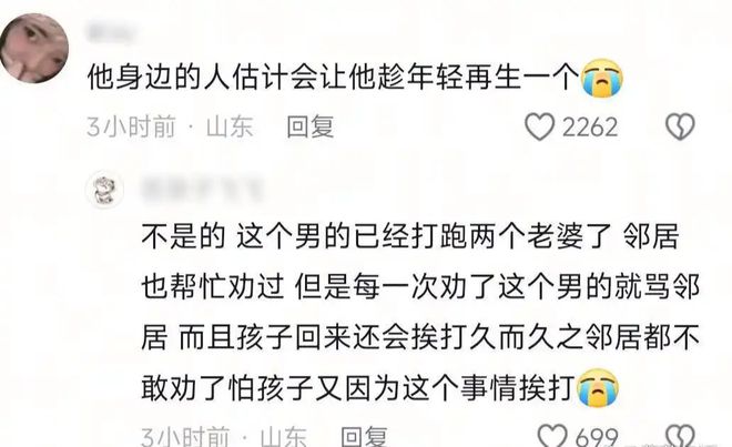 家長們請停止對孩子的過度期待！(圖10)