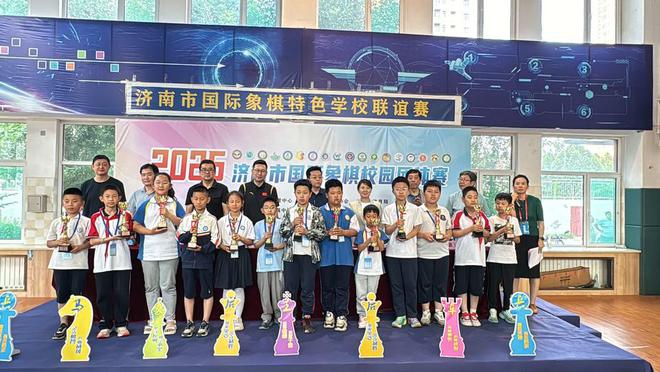 推動國際象棋進校園2025濟南市國際象棋校園團體賽舉行(圖4)