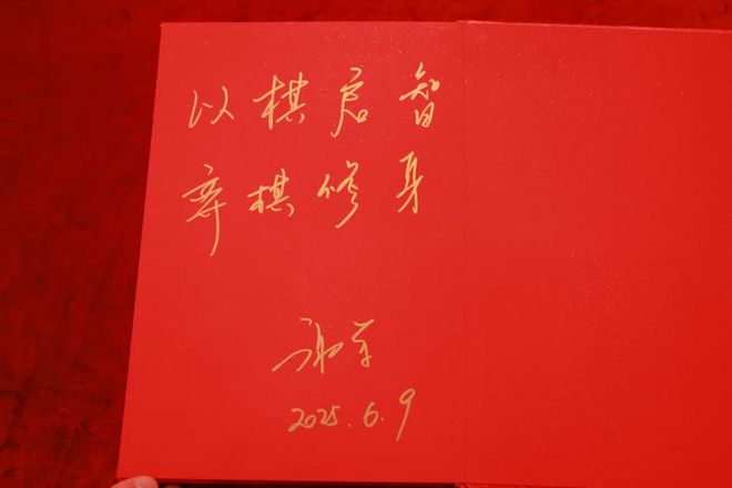 以棋為伴智慧成長！謝軍走進深圳實驗光明學校開講(圖3)